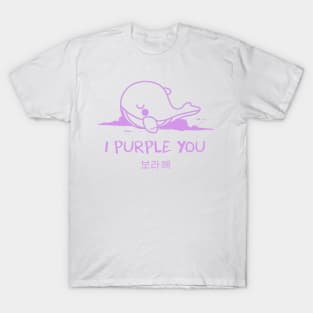 I Purple You Edition T-Shirt